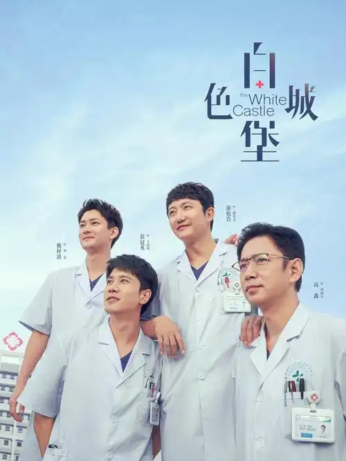 条目 摊位的二十四盏灯 海报，燕麦色摊位与串灯剪影