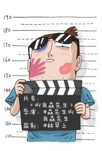 素材包封面，分镜对照表示意